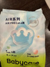 babycareAir pro拉拉裤夏季超薄透气尿不湿宝宝尿片bbc婴儿新生儿日用尿布 3XL 1包 24片 实拍图