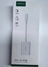 绿联Type-C3.0读卡器 适用苹果16/15/iPad/手机 兼容UHS-I/II卡 SD/TF双卡槽 通用USB-C电脑/ccd相机 实拍图