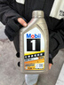 美孚（Mobil）美孚一号 纵驰版 专属表现全合成机油  5W-40 A3B4 SP级 1L  实拍图