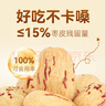 京东京造去皮去核新疆灰枣350g(约18包)特级红枣无添加婴儿辅食无核糯枣 实拍图