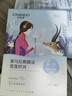自然堂（CHANDO）面膜喜马拉雅舒缓补水保湿细致毛孔平衡肌肤油脂焕亮清新植物女 42 百合8雪莲10龙胆11紫草8雪茶5 实拍图