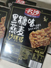 名沙燕麦沙琪玛黑糖味500g 传统糕点蛋糕休闲零食早餐代餐下午茶点心 实拍图
