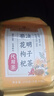 同仁堂菊花枸杞决明子茶養盰護肝茶金银花甘草牛蒡根熬夜上火养生茶150g 实拍图