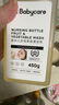 babycare谷物酵素奶瓶清洁剂奶瓶清洗剂婴儿餐具清洗液果蔬洗洁精850ml 实拍图