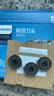飞利浦（PHILIPS） 剃须刀刀头配件SH50适配S5070S5079S5080S5090 实拍图