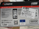 金士顿（Kingston）480GB SSD固态硬盘 SATA3.0接口 A400系列 读速高达500MB/s 实拍图