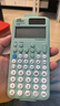卡西欧（CASIO）fx-991CN CW科学函数计算器升级款大学生物理化学生物竞赛学习考试薄荷绿色 实拍图