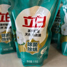 立白天然茶籽洗衣液12斤 除菌除螨抑菌 手洗机洗 祛味去渍 整箱家庭装 实拍图
