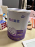 雀巢（Nestle）超启能恩婴幼儿乳蛋白适度水解配方奶粉1段0-12个月适用800克  实拍图