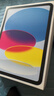 Apple/苹果 iPad11英寸 A16芯片2025年款 平板电脑 (256GB WLAN版/学习办公娱乐)蓝色 实拍图