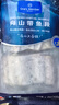 1号会员店冷冻舟山实心带鱼段(400g*3袋) 1.2kg 无内脏 地理标志 鱼类生鲜 实拍图