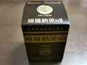 娥罗纳英h软膏雪花膏冻疮膏日本原装 冻伤皮肤皲裂灼伤烫伤烧伤粉刺湿疹痤疮葡萄糖酸氯己定港版30g 实拍图