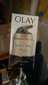 玉兰油（OLAY）多效面霜50g补水润肤抗皱紧致保湿面霜生日礼物送女友 实拍图