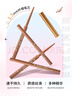 奇士美（kiss me）花盈美蔻玩味丝滑精细眼线胶笔50太妃棕限定色(笔芯不可旋回设计) 实拍图