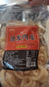 鲜窝窝 油发肉皮150g 皮肚干货切丝油炸猪皮凉拌干猪皮江苏响皮火锅食材 实拍图