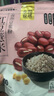 永和豆浆红豆薏米豆浆粉175g 25g*7小包 无添加蔗糖 营养早餐代餐冲泡 实拍图