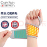 CRALVKOIN腱鞘炎护腕医用艾草自发热手腕扭伤固定热敷妈妈手鼠标手产后康复 实拍图