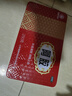 2盒装福胶 福牌阿胶 250g 补血滋阴 润燥止血 用于血虚萎黄 眩晕心悸 心烦不眠 肺燥咳嗽 实拍图