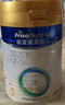 美素佳儿（Friso）皇家幼儿配方奶粉 3段（1-3岁幼儿适用）400g 乳铁蛋白（新国标） 实拍图