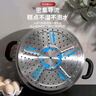 爱仕达（ASD）蒸锅蒸屉蒸格430不锈钢炒锅蒸锅通用蒸笼单层蒸格30CM ZS30Z3WG 实拍图