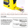 得力(deli)10m锁定功能钢卷尺 木工尺装修测量尺子 办公用品 8210 黄 实拍图