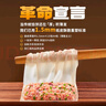 粮全其美双葱猪肉纸皮馅饼肉饼 600g/6片 半成品速冻早餐儿童速食面点薄皮 实拍图