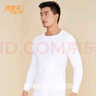宜而爽【一等品100%纯棉】秋衣男保暖上衣全棉抗静电内衣棉毛衫秋冬 实拍图