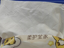 清风（APP）【李昀锐同款】抽纸 卡皮巴拉卡通4层90抽*40包M码 卫生纸巾 整箱 实拍图