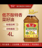 鲁花食用油 低芥酸 非转基因物理压榨 特香菜籽油 4L*1瓶 实拍图