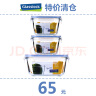 Glasslock 韩国进口钢化玻璃保鲜盒冰箱收纳饭盒 正方窄底500ml*2+ 920ml (微波款 实拍图