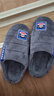 大嘴猴（paul frank）棉拖鞋男士秋冬季室内家居拖鞋毛绒保暖厚底棉鞋男款深灰290PF607 实拍图