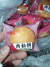 妙趣友肉松饼 面包营养 早餐休闲零食品独立包装整箱批发 肉松饼 5斤【共2500g】 实拍图