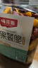 味滋源18种综合果蔬脆500g 无花果菠萝蜜 蜜饯什锦蔬菜果脯干休闲零食 实拍图