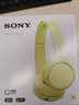 索尼（SONY）WH-CH520 舒适高效无线头戴式蓝牙耳机 舒适佩戴 音乐耳机 黄色 京东定制色 双11 购物推荐 实拍图