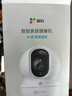 萤石 监控摄像头C6C CP1无线家用监控器Wifi高清室内360度云台旋转语音对讲  手机远程视频 CP1 800万【一键呼叫】 32G免费升级64G+壁装支架+30天云存储 实拍图