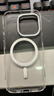 图拉斯支点壳O1S【销量霸榜丨相机按键全包】 适用苹果17promax手机壳iphone16pro磁吸15防摔透明磨砂air 【全透明】热销爆款 iPhone17（相机按键全包） 实拍图