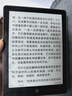 汉王（Hanvon）Clear6Turbo冰山灰电子书智能阅读器6英寸墨水屏电纸书学习看书学习漫画电子纸平板电脑高通8核 实拍图