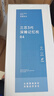 酒店同款枕头深睡枕pro3.0二代三代记忆枕慢回弹睡眠颈椎护颈枕芯 二代+深睡三芯R4 70*42*12 单只 实拍图