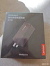 ThinkPad联想thinkplus 65W氮化镓Type-c快充便携口红电源套装 苹果15手机笔记本电脑华为小米 黑 实拍图