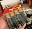 南孚5号电池40粒 五号碱性 聚能环5代 适用耳温枪/血糖仪/鼠标/遥控器/血压计/挂钟/电子锁/玩具等 实拍图