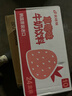 宾格瑞（BINGGRAE）韩国进口牛奶 草莓味牛奶饮料 200ml*24箱装双11 实拍图
