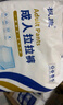 枫康成人拉拉裤老年人专用尿垫产妇不漏尿尿不湿老人用纸尿裤女士男士 L码 40片【腰围1尺6-2尺6】推荐 实拍图