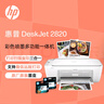 惠普（HP） DJ 2820 彩色家用多功能一体打印机 无线连接 学生作业打印 实拍图