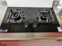 苏泊尔（SUPOR）燃气灶煤气灶具双灶[家电国家补贴至高20%]5.2KW猛火 65%热效率 嵌入式可调节底盘 DB28天然气 实拍图