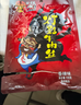 张飞 灯影牛肉丝香辣味100g  四川特产 麻辣休闲零食小吃   实拍图