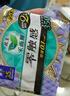 乐而雅花王【老爸抽检】零触感夜用卫生巾组合35cm24片姨妈巾京东自营 实拍图
