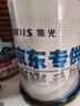 紫光DVD+R空白光盘/刻录盘 16速 4.7G 蓝钻系列 桶装100片  实拍图