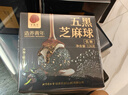 同仁堂品牌北京同仁堂桑葚枸杞黑芝麻丸高钙低糖养生零食滋补品378g 晒单实拍图