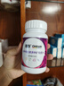 善存男士复合维生素 B族锌硒多种维DCE钙铁镁生物素B2B6B12 80粒 实拍图