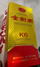 剑南春 金剑南K6 52度 500ml*6瓶 整箱装 浓香型白酒 实拍图